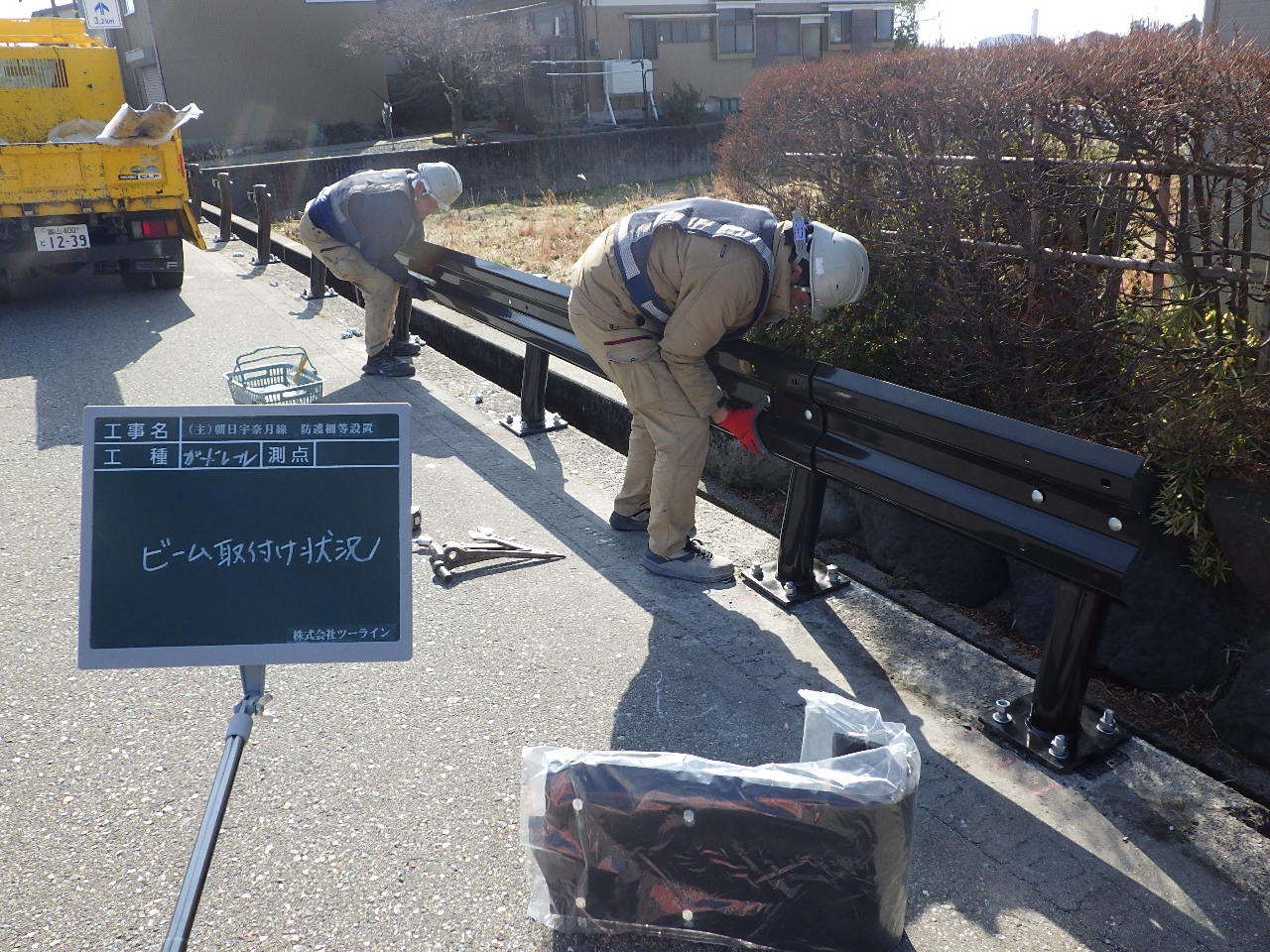 （主）朝日宇奈月線 防護柵等設置
